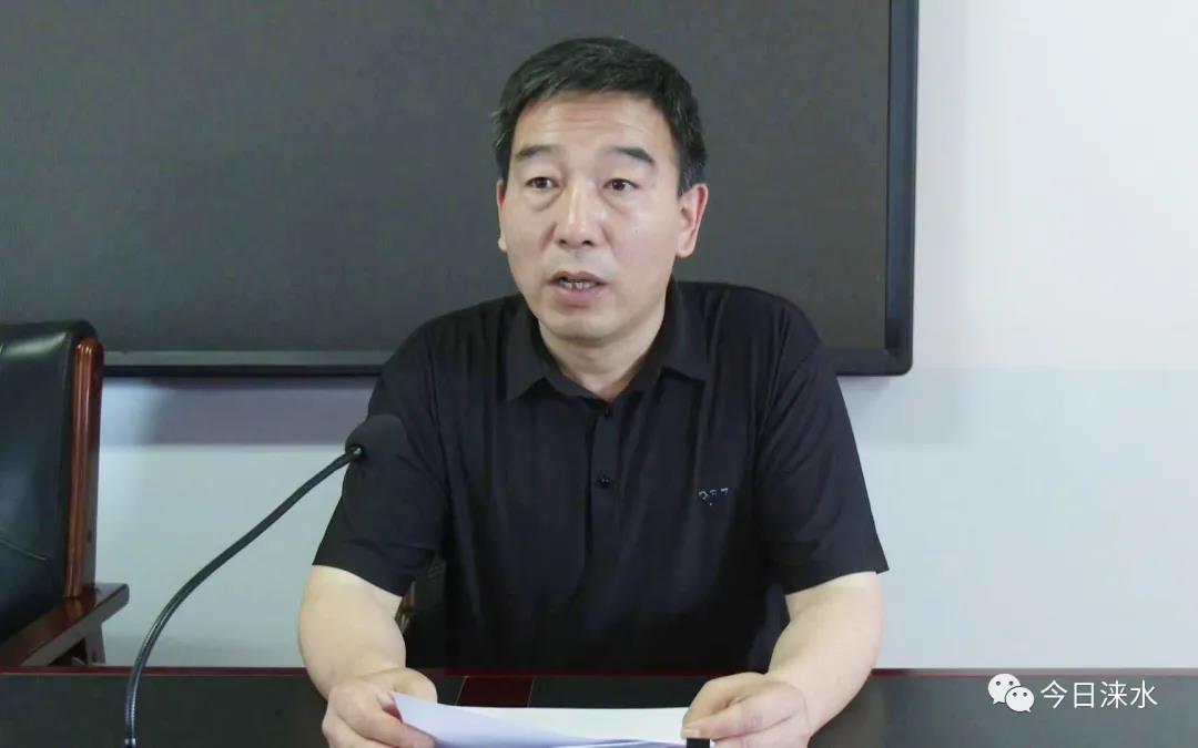 涞水县召开领导干部大会丨宋战彪提名任涞水县县长