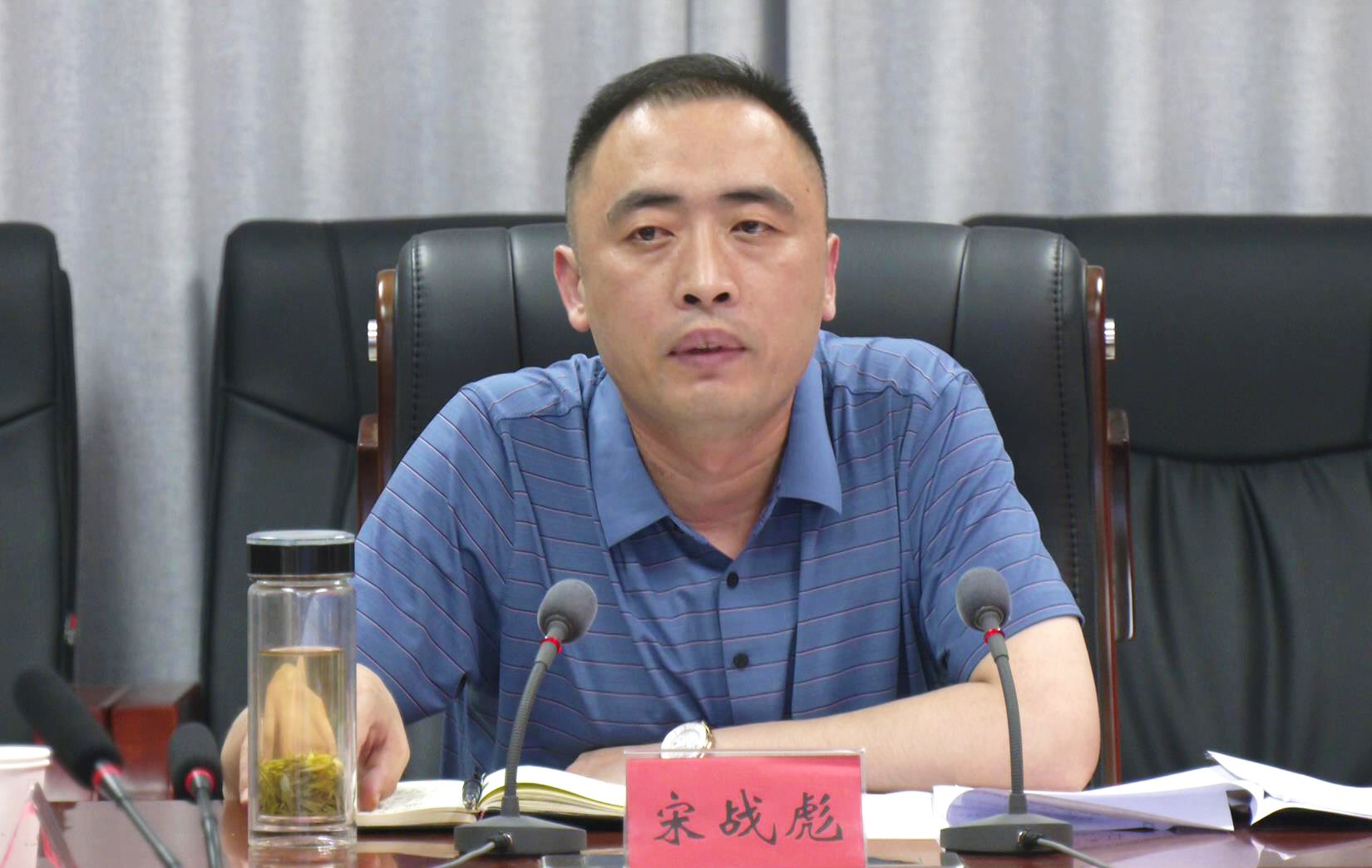 县委副书记,代理县长宋战彪,副县长李晓亮出席会议,相关部门,乡镇