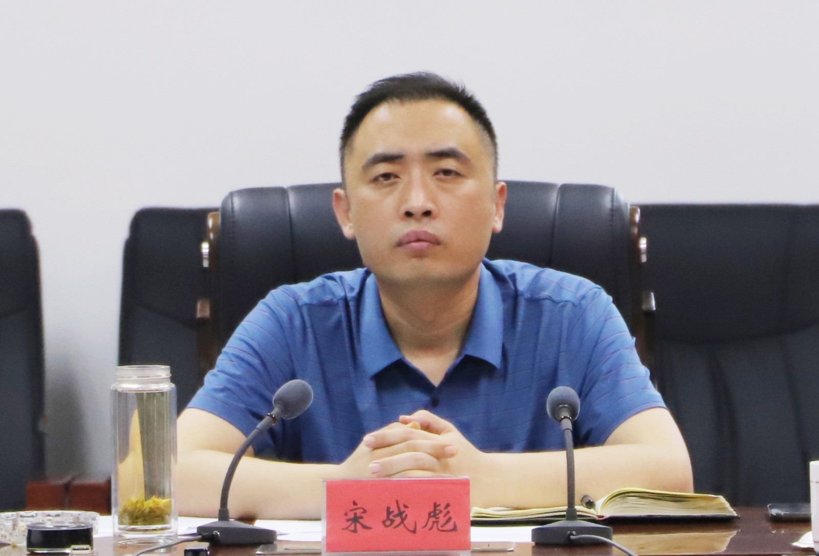 宋战彪主持召开涞水县第十六届人民政府第六十八次常务会议