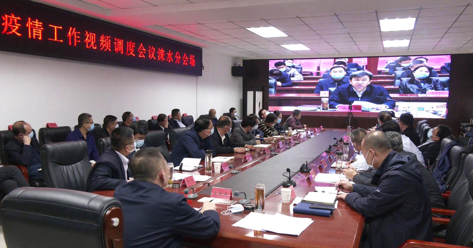 疫情工作领导小组会议暨视频调度会议部署,时刻绷紧疫情防控这根弦
