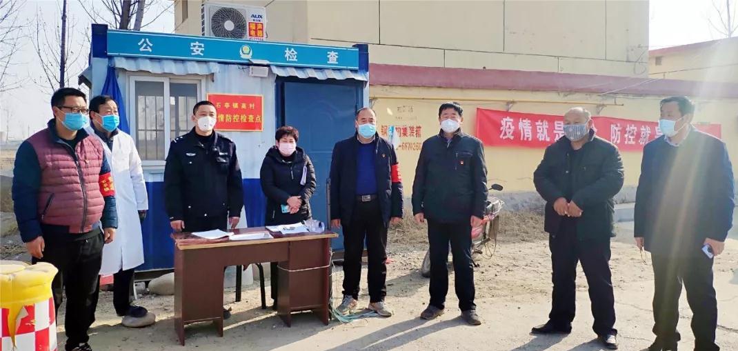 涞水县石亭镇让党旗高高飘扬在疫情防控第一线