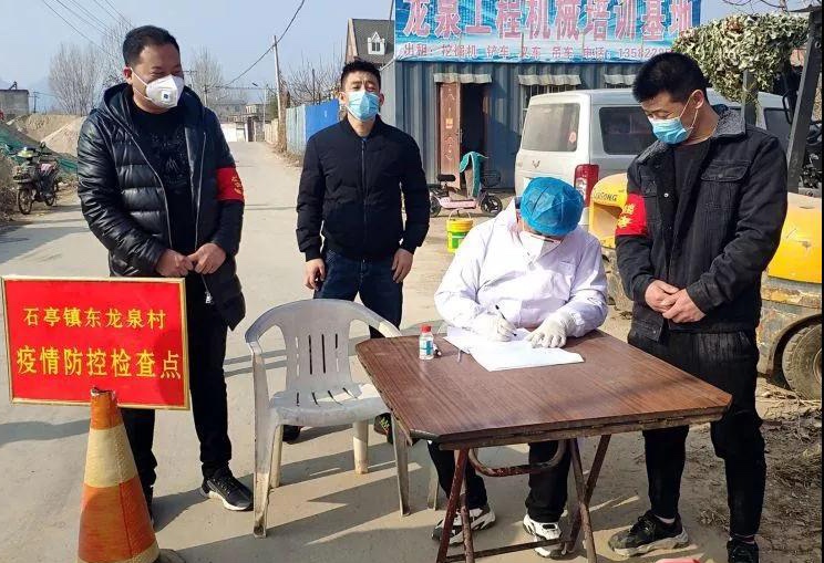 涞水县石亭镇让党旗高高飘扬在疫情防控第一线