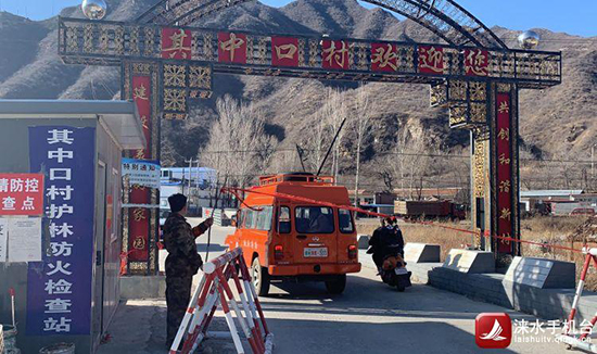 乡镇动态 - 涞水县人民政府