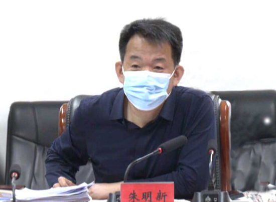 朱明新主持召开涞水县第十六届人民政府第四十次常务会议
