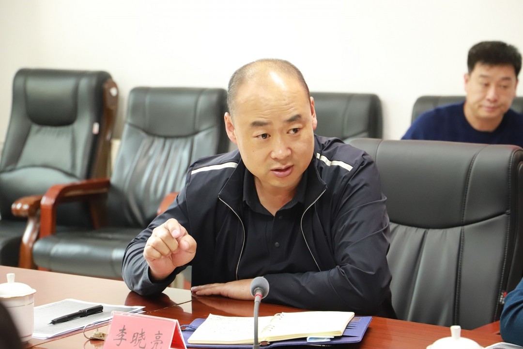 会上,李晓亮就相关工作进行了具体安排部署