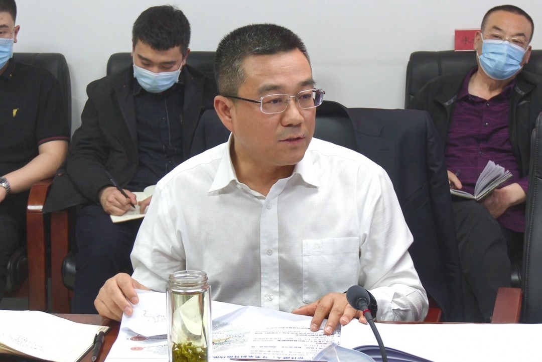 涞水县召开国土空间规划编制工作汇报会