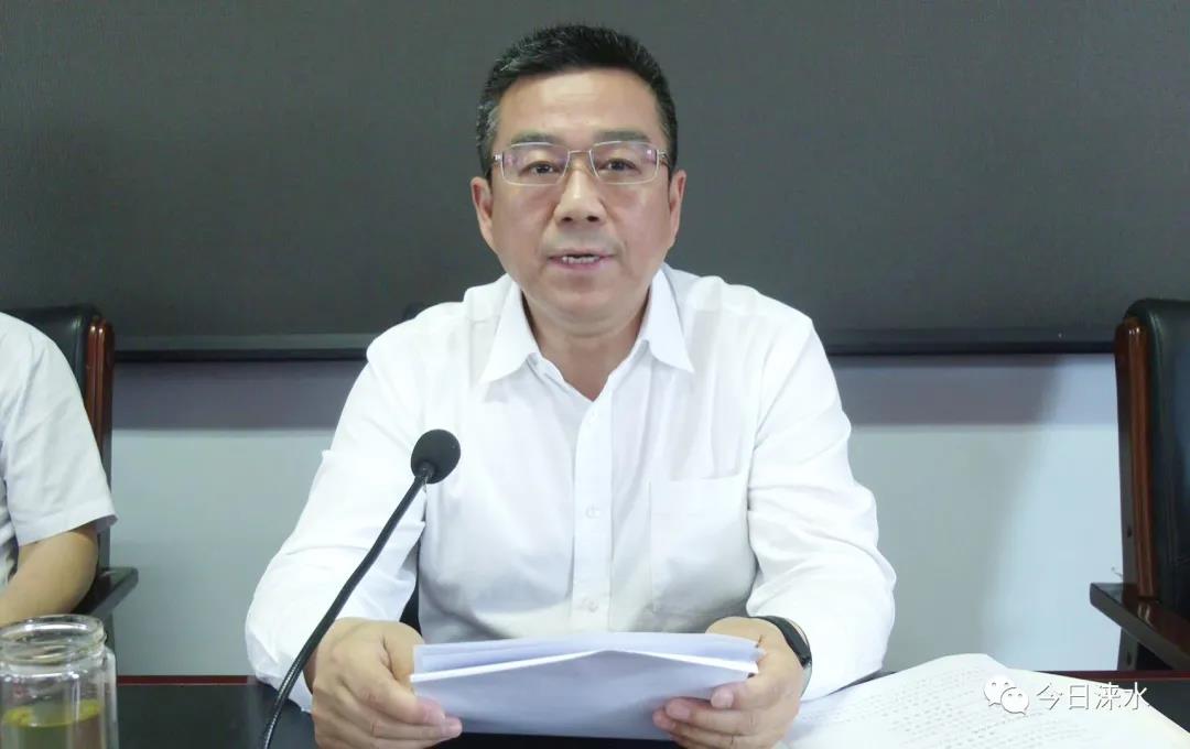 涞水县召开领导干部大会丨宋战彪提名任涞水县县长