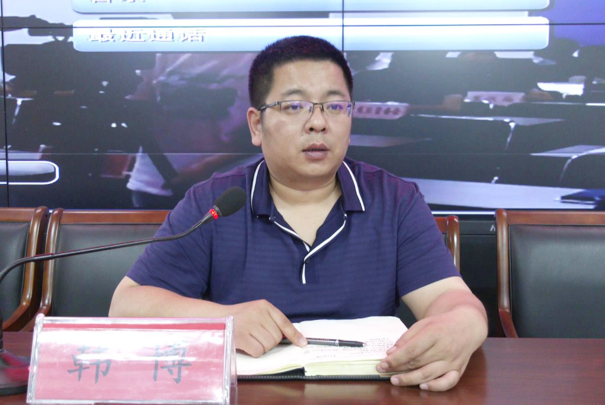 涞水县组织收听收看全国安全防范视频会