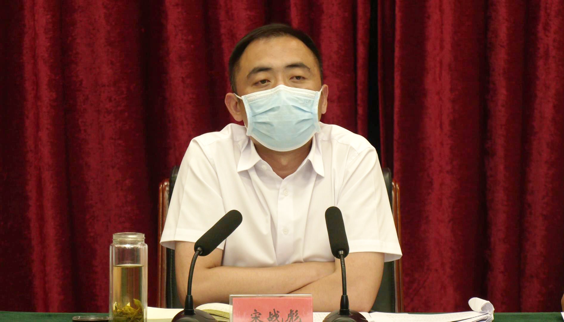 工作讲了意见;县委常委,组织部长,统战部长赵胜男就组织保障讲了意见