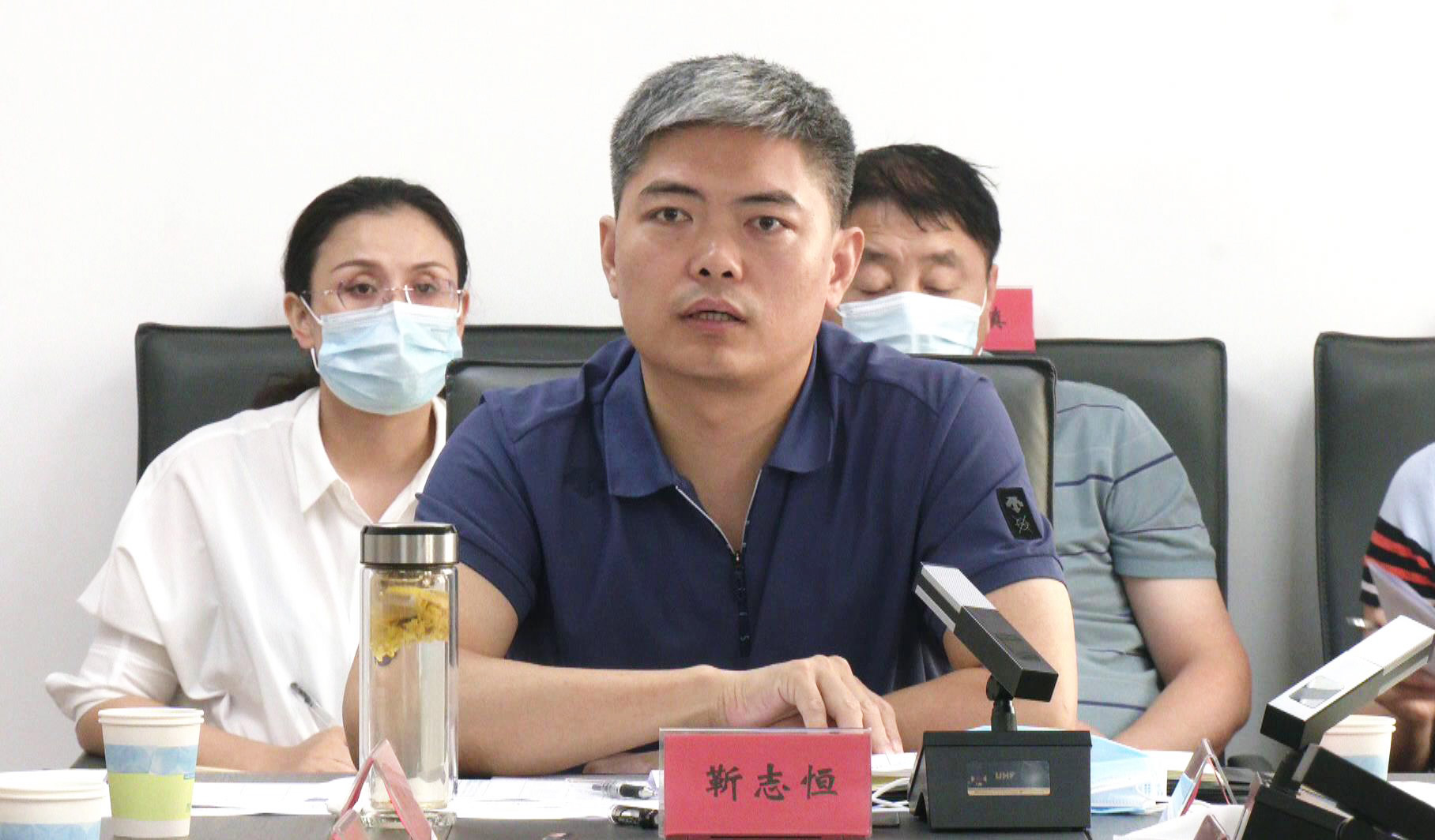 涞水县召开乡镇社区办疫苗接种工作调度会