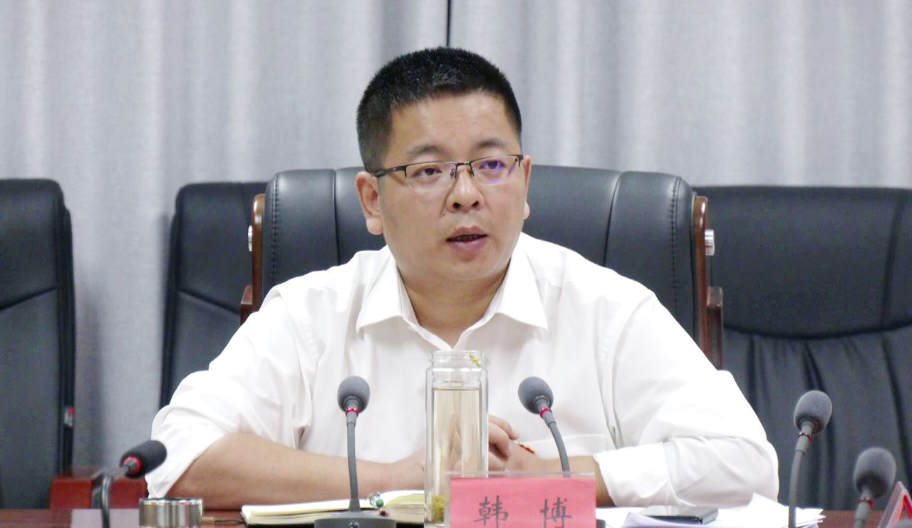 会后,韩博就做好我县相关工作进行安排部署.