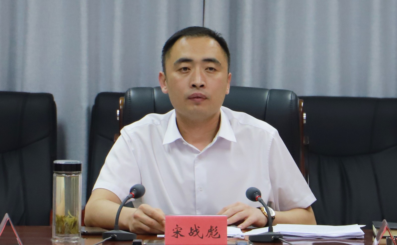 9月4日,县委副书记,县长宋战彪主持召开涞水县第十七届人民政府第三次