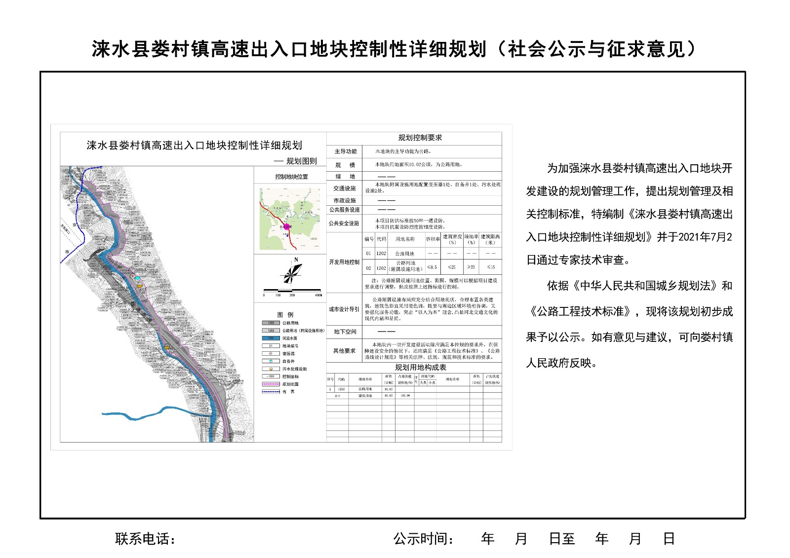 微信图片_20211026134210.jpg