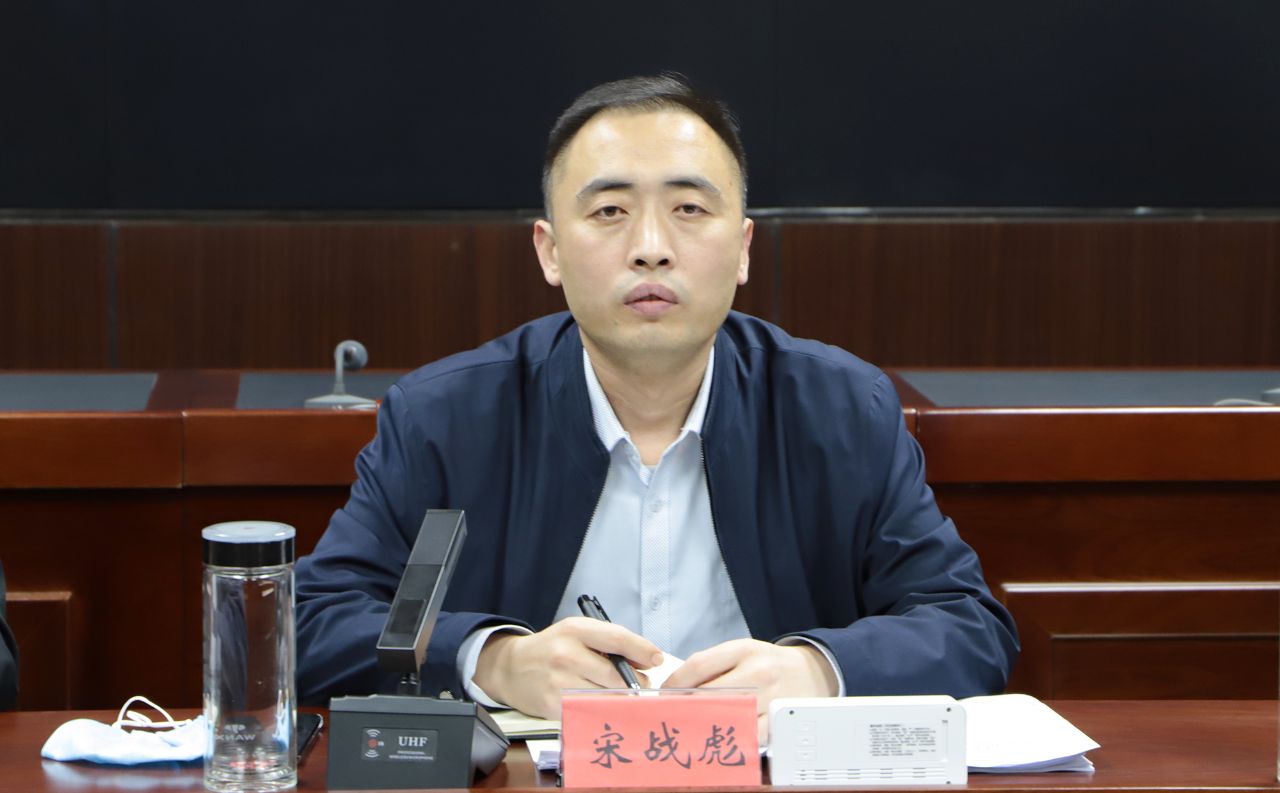 11月11日,县委副书记,县长宋战彪主持召开涞水县第十七届人民政府第