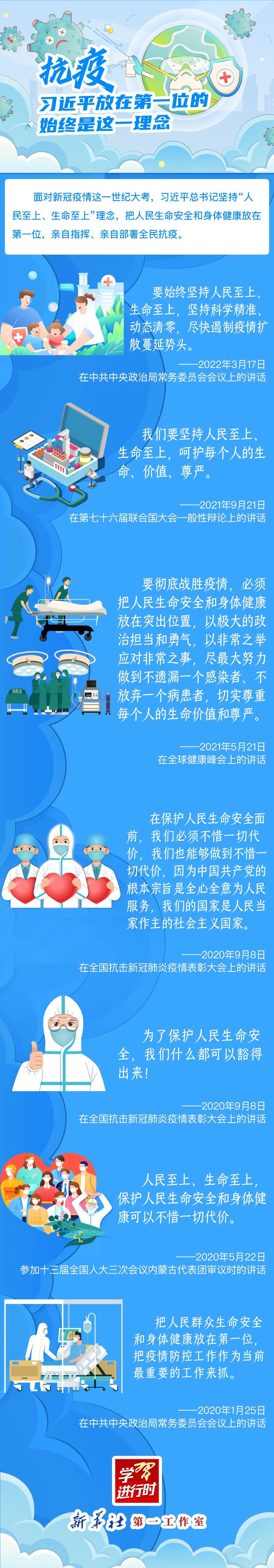 微信图片_20220415092830.jpg