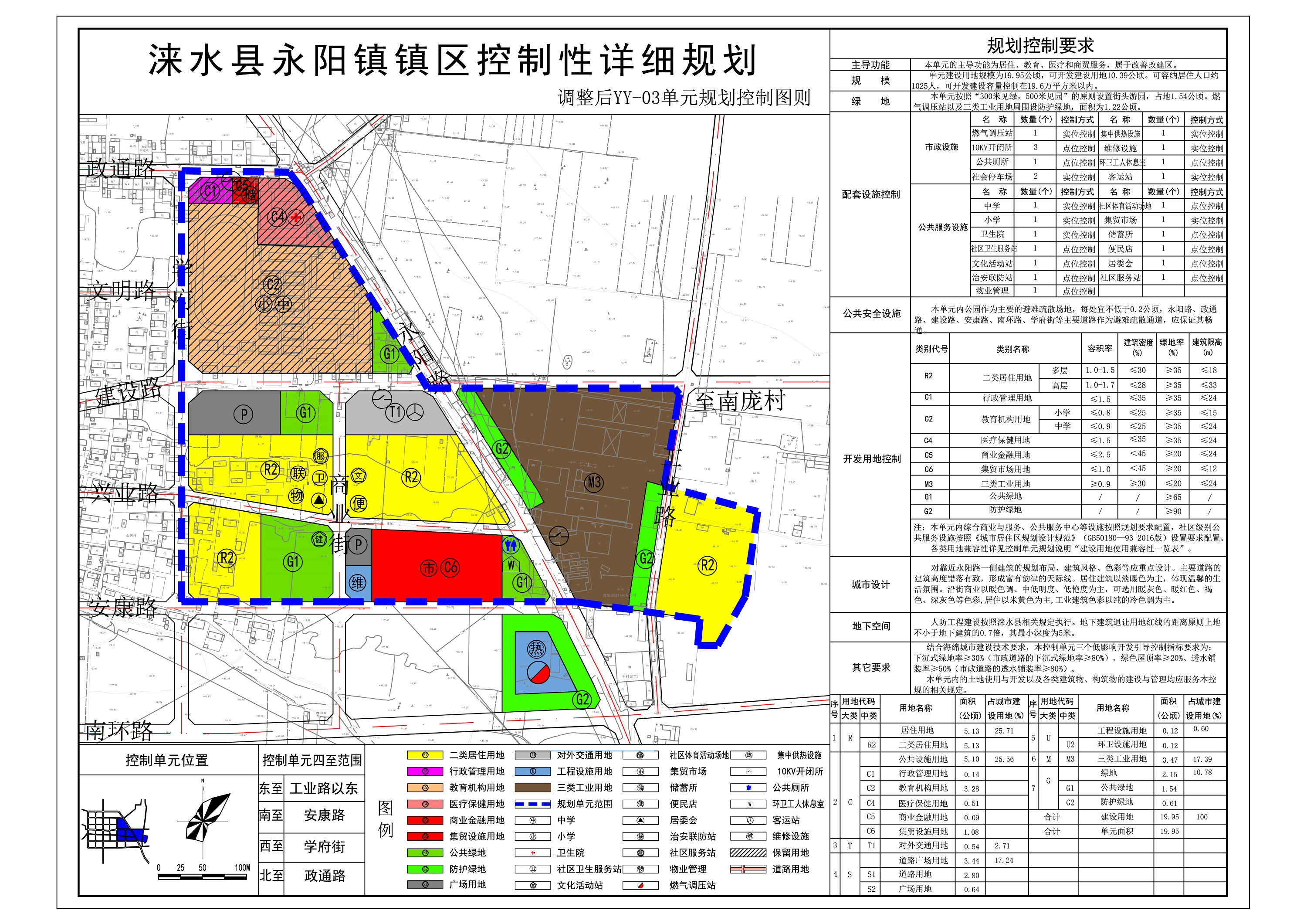 微信图片_20230302104131.jpg