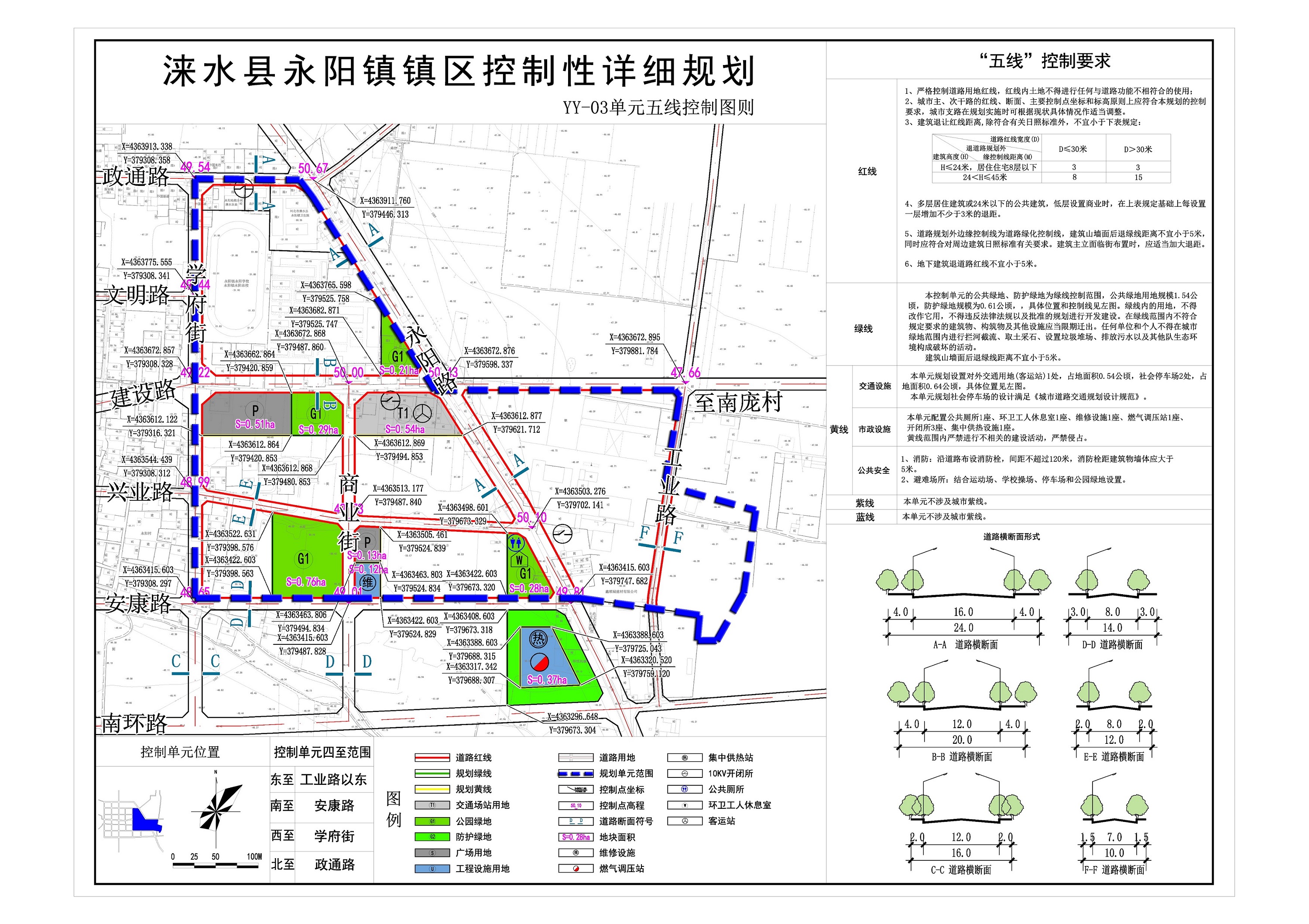 微信图片_20230302104134.jpg