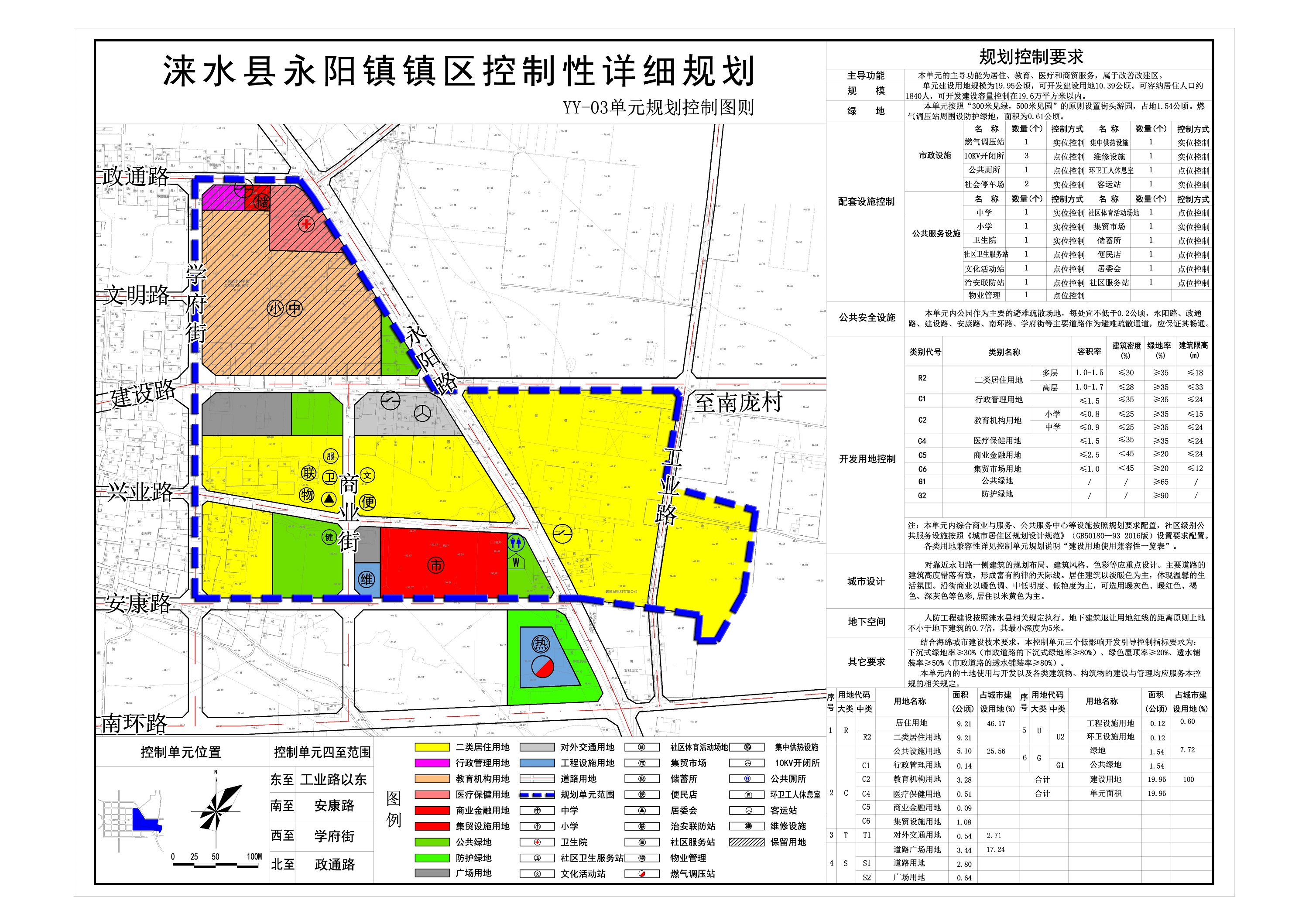 微信图片_202303021041331.jpg