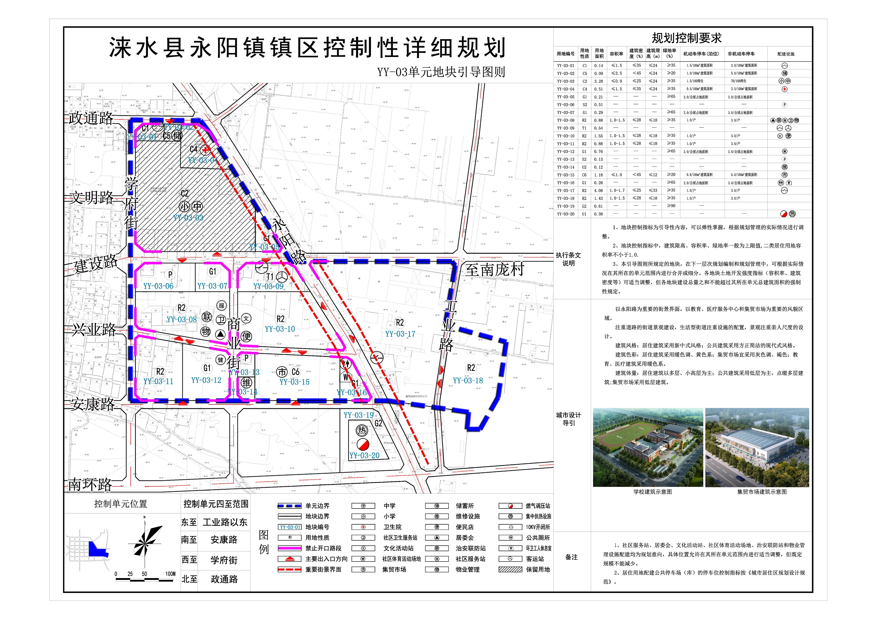 微信图片_202303021041341.jpg