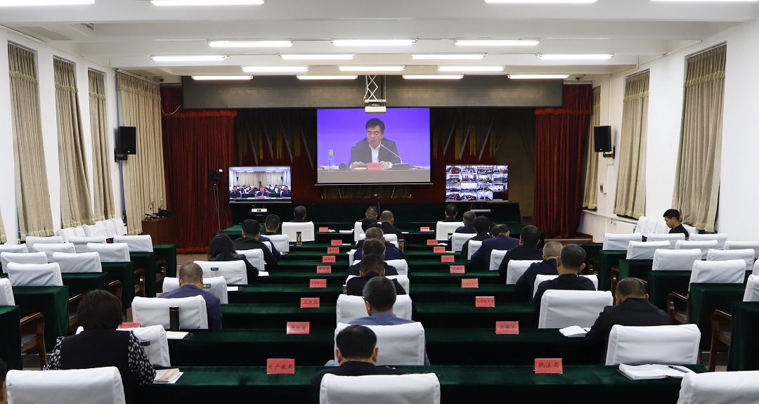 涞水县组织收听收看保定市城乡环境整治提升暨保定小院推进现场工作会议
