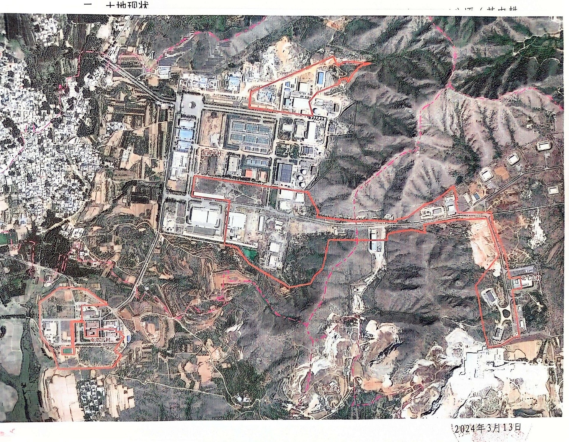 3.15征地公告（4）.jpg