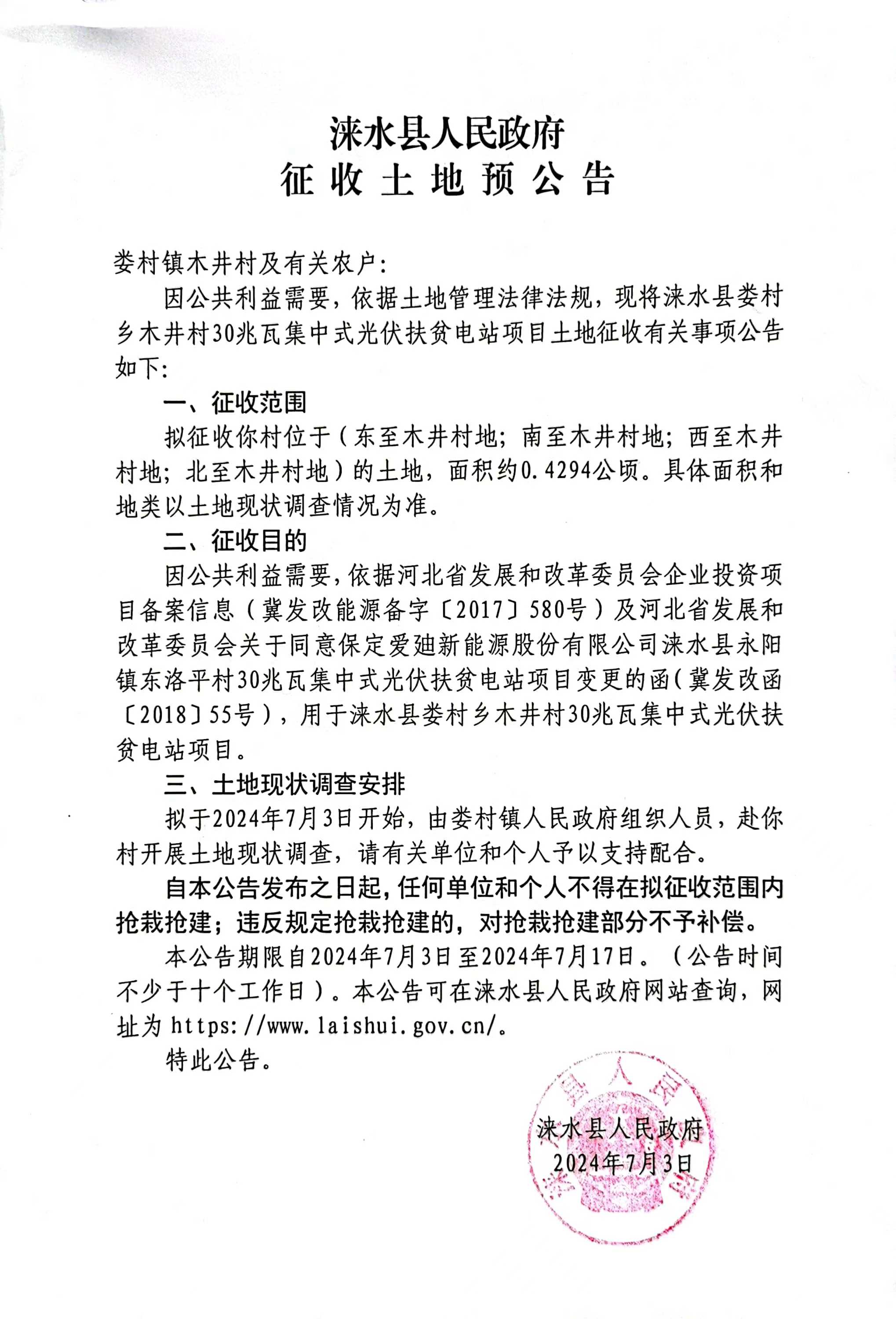 24.7.10.jpg