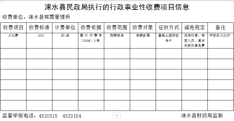 微信截图_20240910094134.png