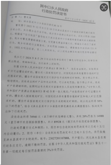 102 (2).png