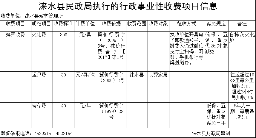 微信图片_20241115151344.png