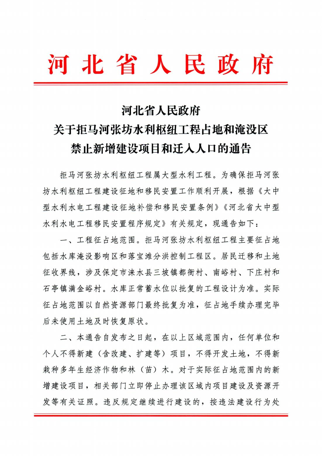 微信图片_20250422111851.png