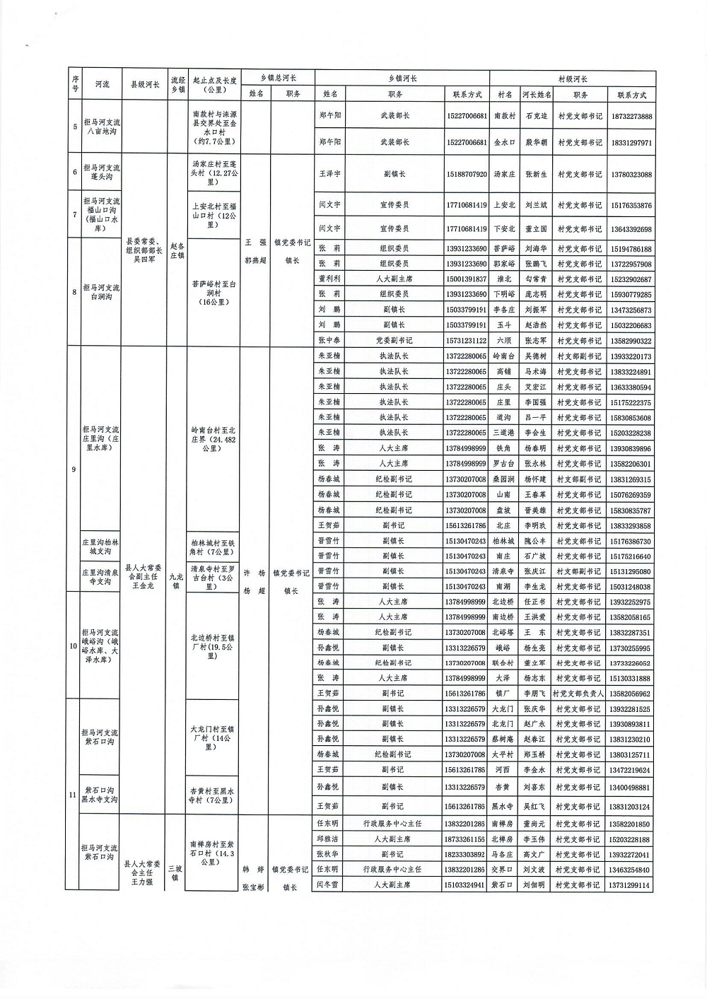 微信图片_20250530152349.png