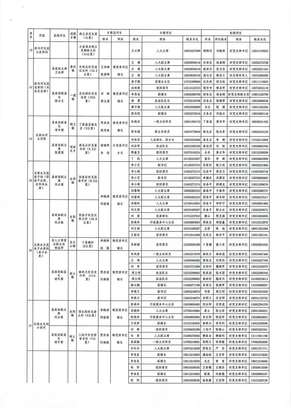 微信图片_20250530152357.png