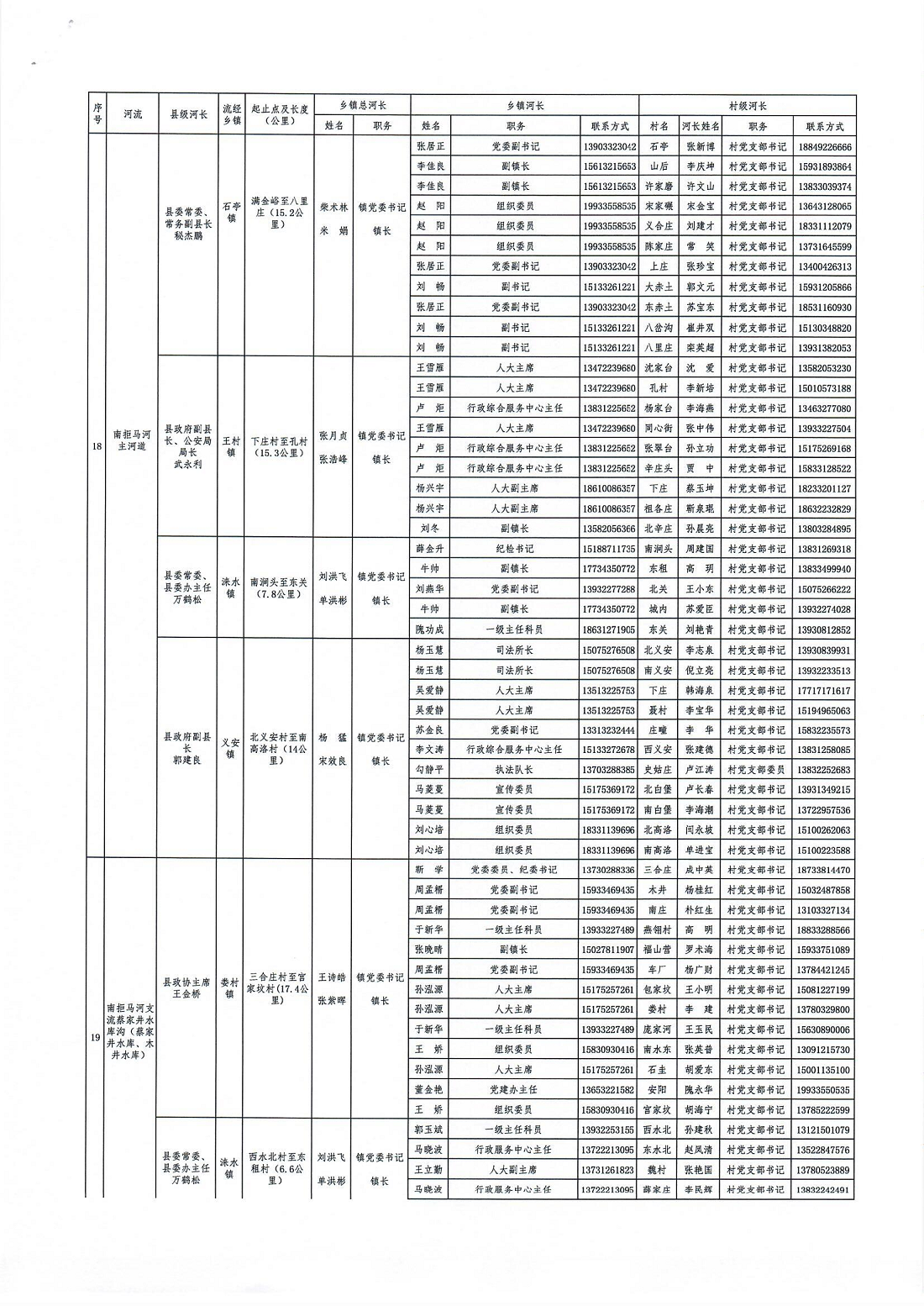 微信图片_20250530152405.png