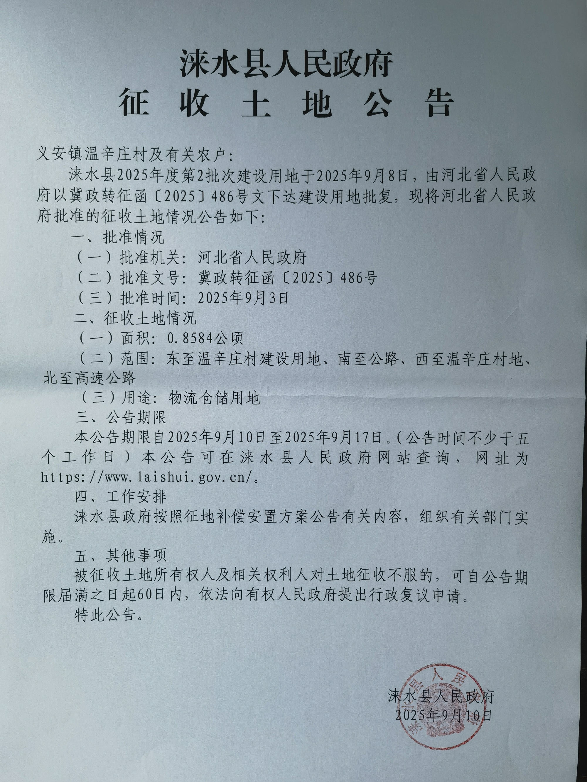 9.10.jpg