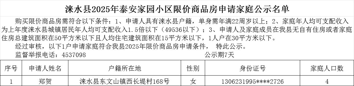 c4f2f692-09c2-41d4-b182-668a16f16ac9.png