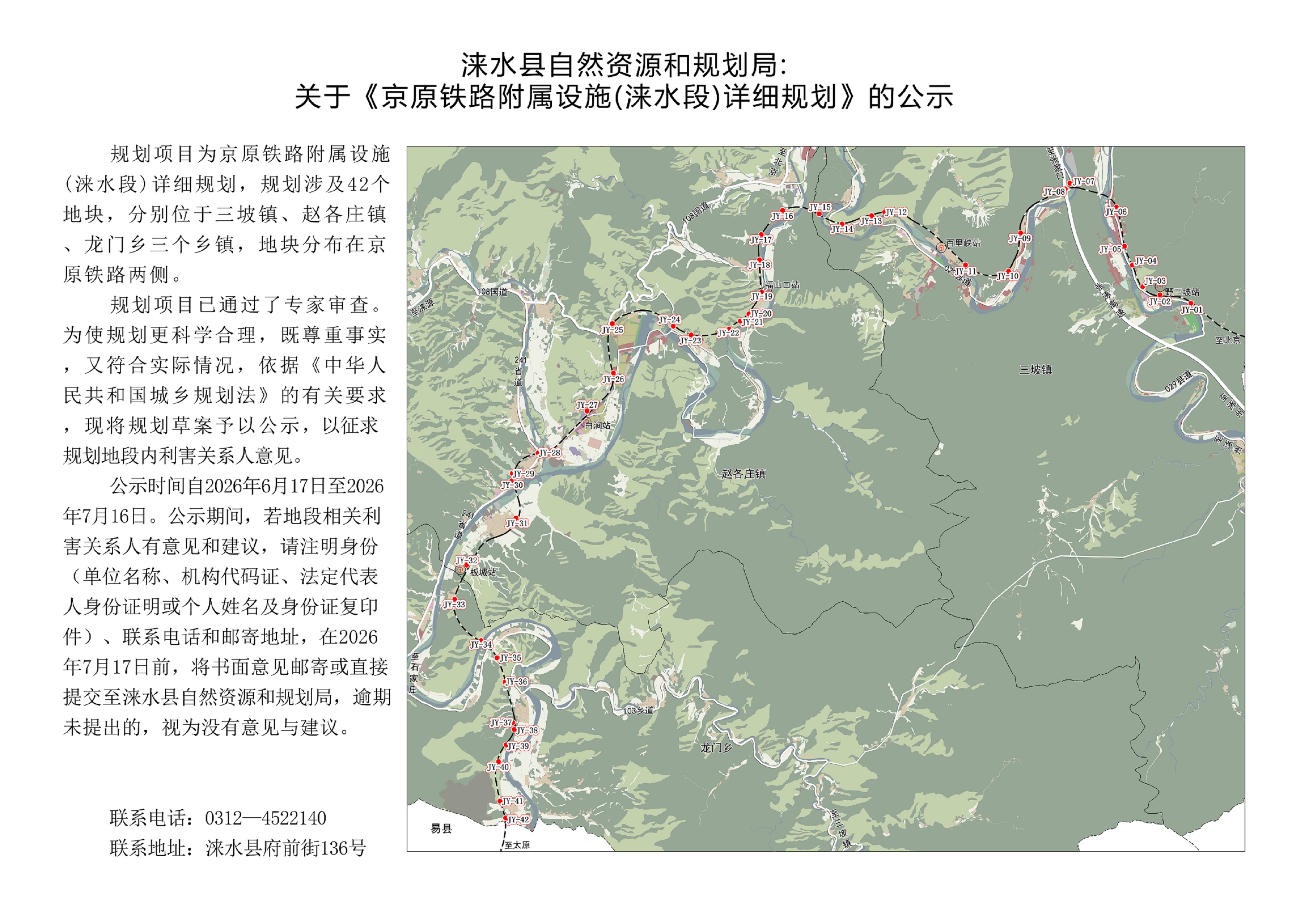 微信图片_20260617095506_146_323.jpg